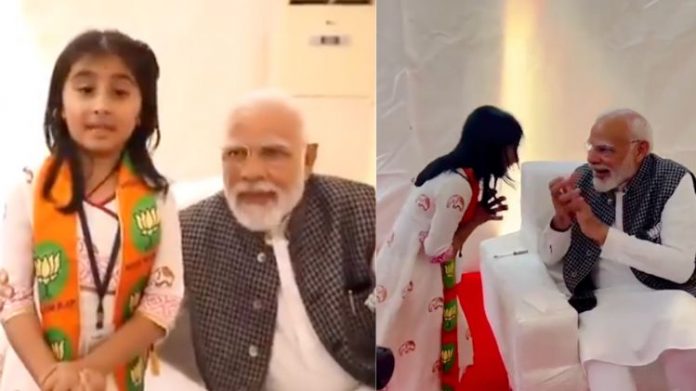 બાળકીએ પીએમ મોદીને કવિતા સંભળાવી