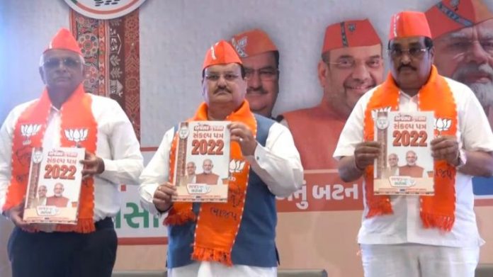 ગુજરાતમાં ભાજપનો ચૂંટણી ઢંઢેરો