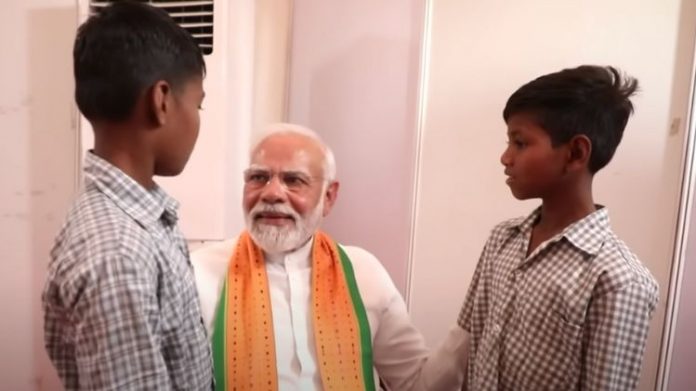 પીએમ મોદી અવિ અને જય