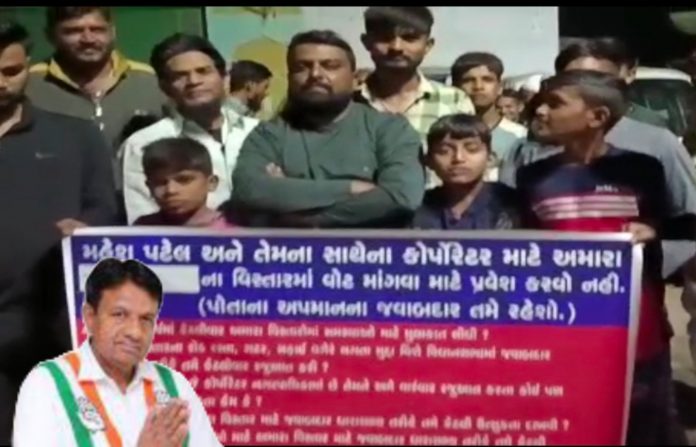 પાલનપુરમાં કોંગ્રેસ સામે જનઆક્રોશ