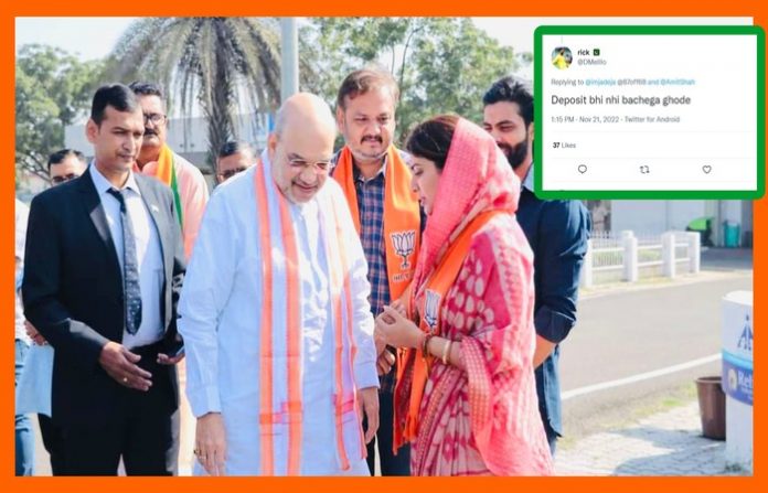રવીન્દ્રસિંહ જાડેજાના ટ્વીટ પર