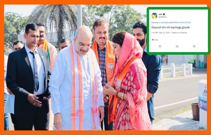 રવીન્દ્રસિંહ જાડેજાના ટ્વીટ પર