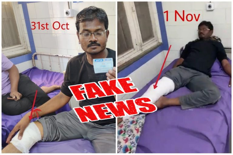 પ્રોપેગેન્ડા સેટ ન થઇ શક્યો