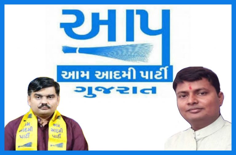 AAPમાં યુવરાજસિંહ જાડેજાનો છેદ ઉડ્યો