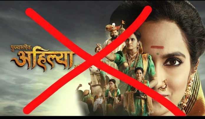 Anger against sony tv serial
