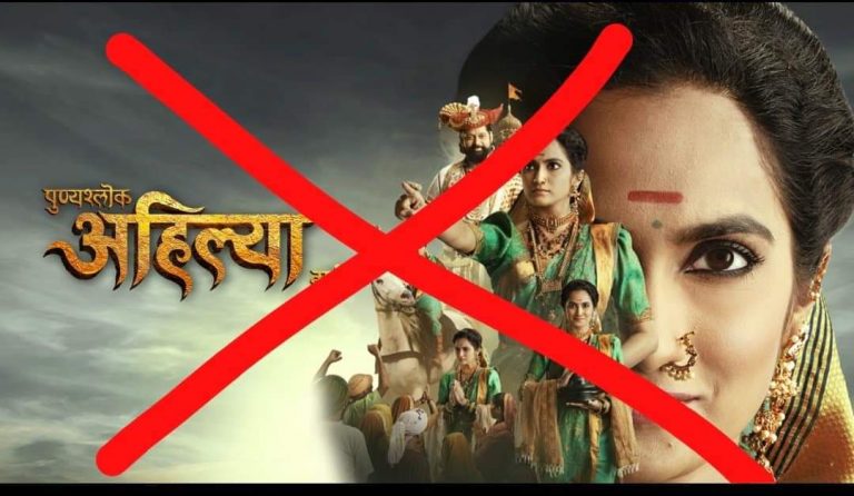 Anger against sony tv serial