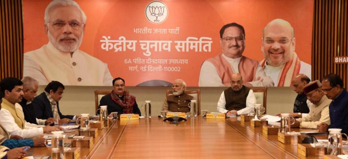 BJP CEC at delhi