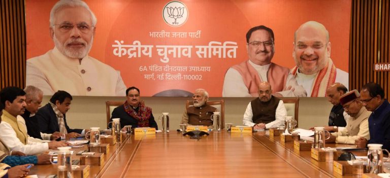 BJP CEC at delhi