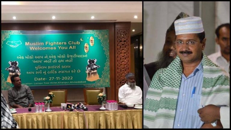 muslim fighters club