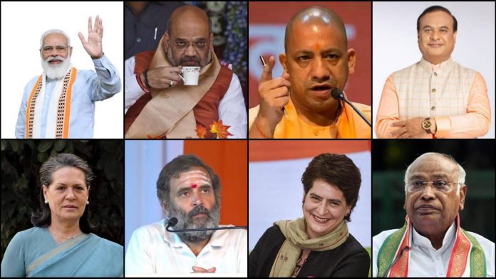 star campaigners of gujarat