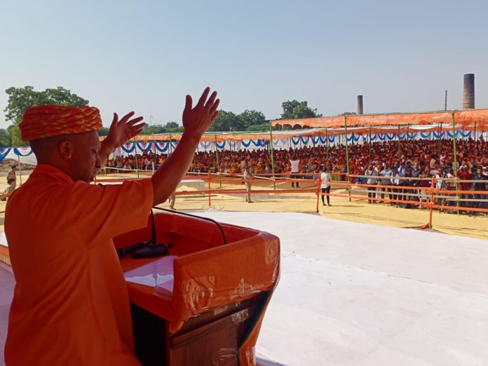 Yogi Adityanath