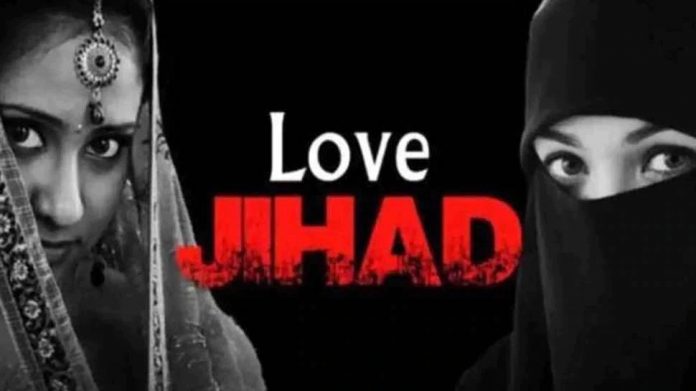 one more love jihad in indore