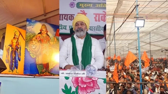 Kisan Garjana Rally of Delhi