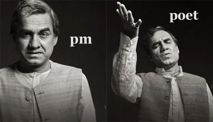 AB Bajpayee biopic