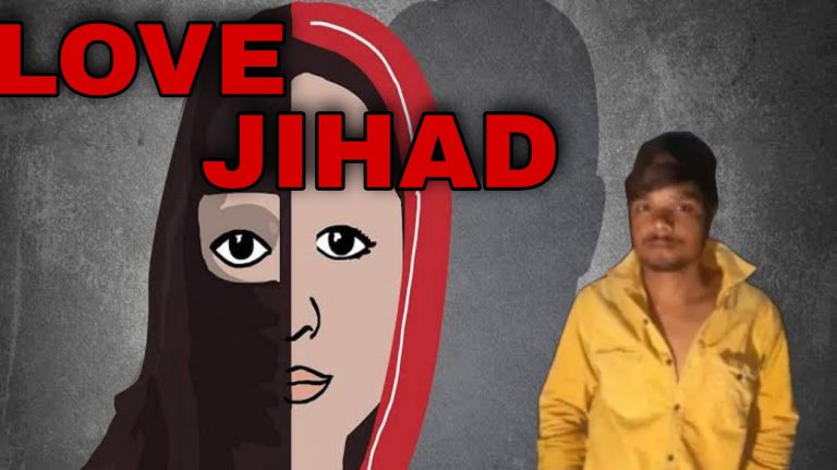 ઈન્સ્ટાગ્રામ પર લવ જેહાદ