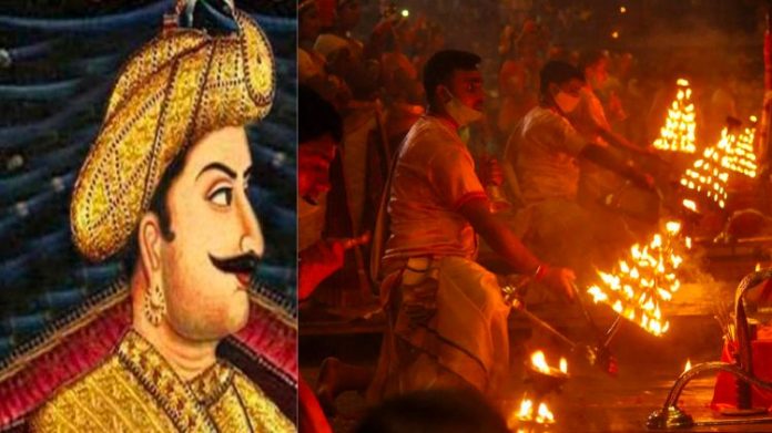 ટીપુ સુલતાન આરતી
