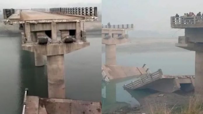 બિહાર પુલ તૂટ્યો