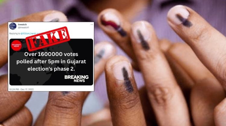 ગુજરાત 16 લાખથી વધુ મતદાન ફેક્ટચેક