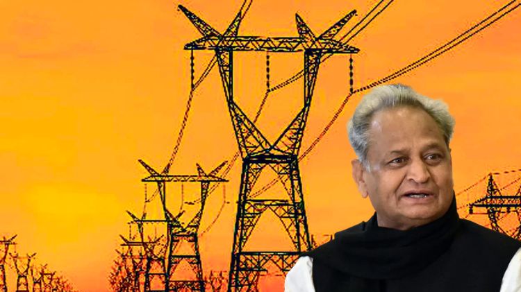 રાજસ્થાનનું વીજ બજેટ લેપ્સ