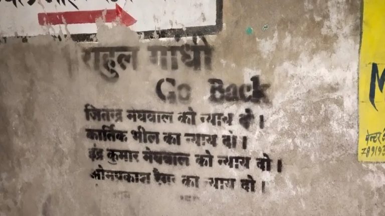 Rahul Gandhi Go back