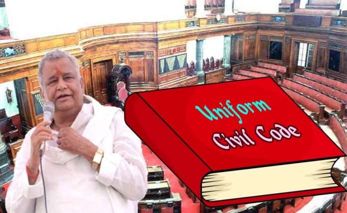રાજ્યસભામાં UCCને લગતું બિલ