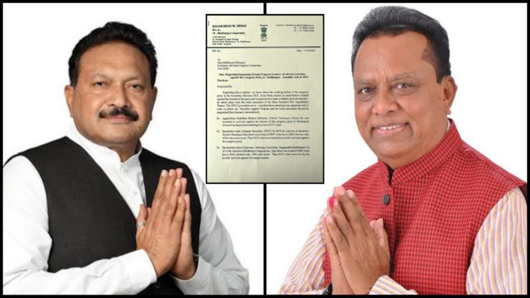 Confusion in Congress even after defeat