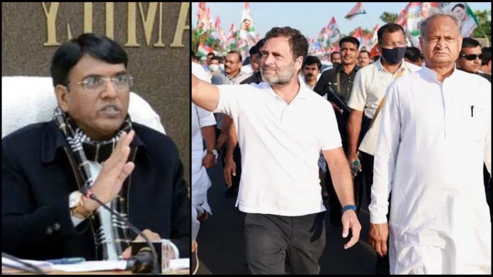 Mansukh Mandvia's letter to Rahul Gandhi