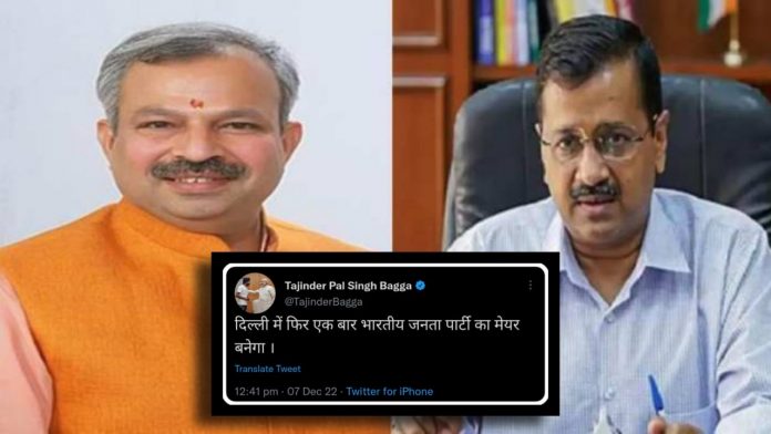 BJP mayor will be in MCD