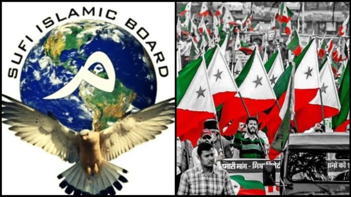 Sufi Islamic Board and PFI