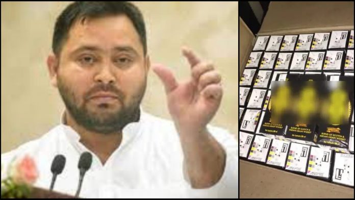 Tejashwi also drinks alcohol