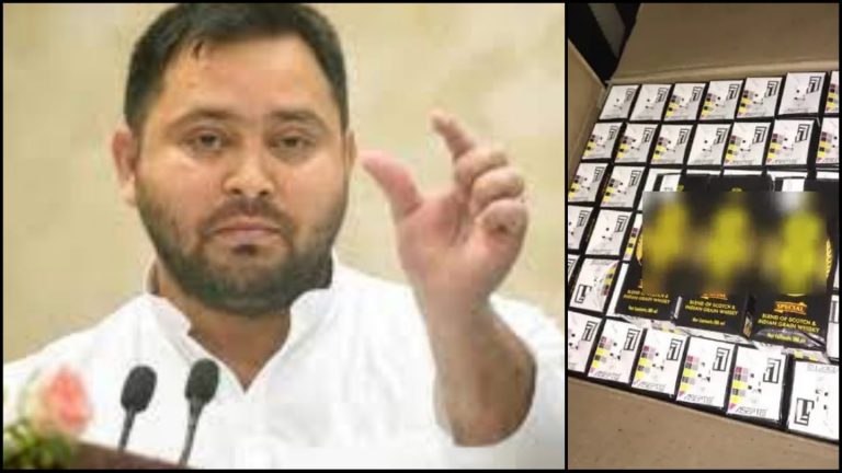 Tejashwi also drinks alcohol