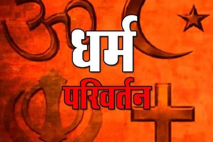 મુસ્લિમ પરિવાર હિંદુ ધર્મ