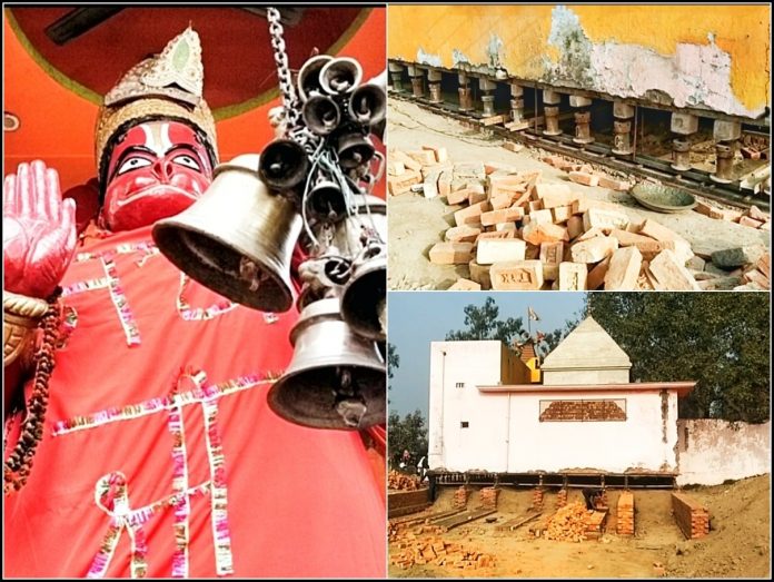 Hanuman Temple