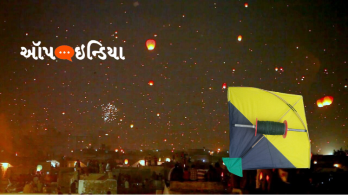 મકરસંક્રાંતિ અને ફટાકડા