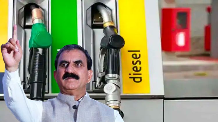 હિમાચલ ડિઝલ કોંગ્રેસ