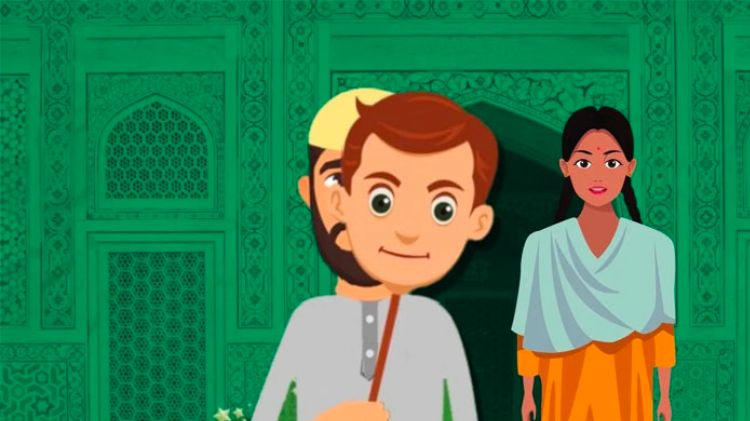 લવ જેહાદ સર્વેમાં મુસ્લિમ