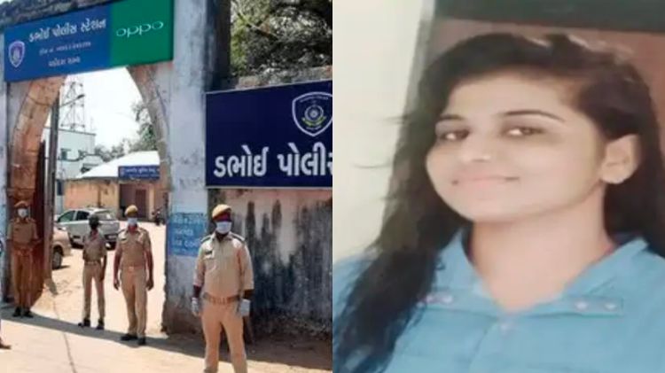 ડભોઇ મહિલા પોલીસકર્મી ગુમ