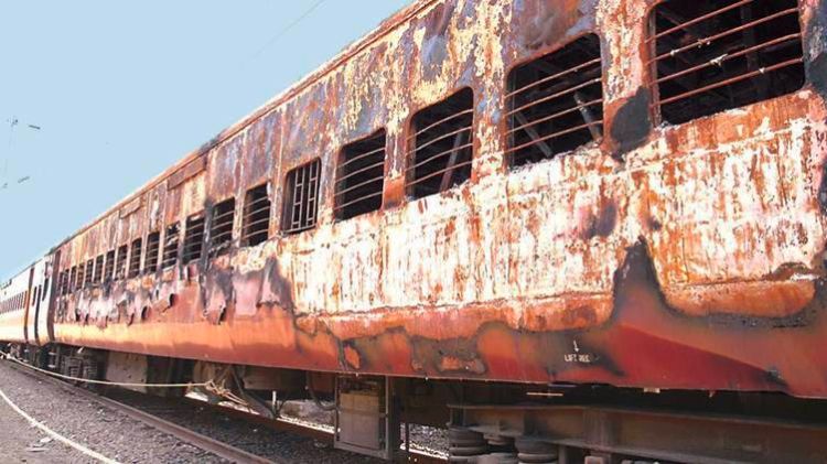 ગોધરા કાંડ