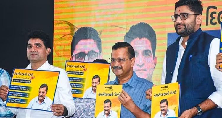 ગુજરાતમાં AAPના દાવા