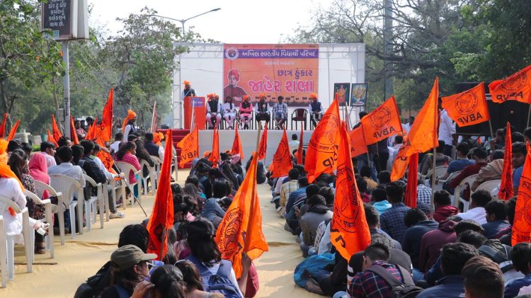 અમદાવાદ કર્ણાવતી ABVP