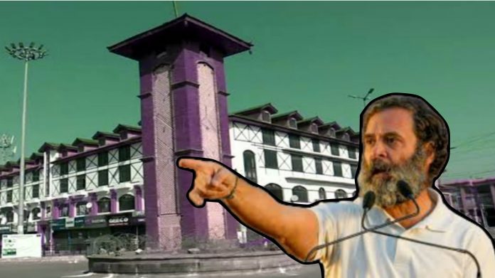 લાલ ચોક રાહુલ ગાંધી