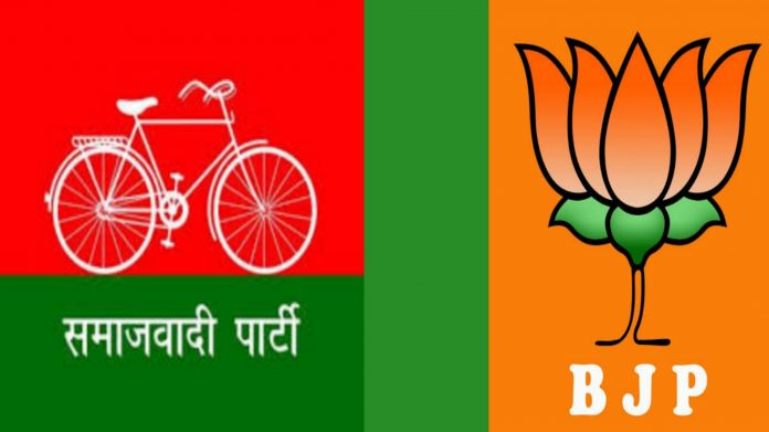 સમાજવાદી પાર્ટીના નેતાની દીકરી