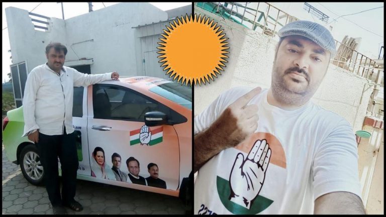 Divya Bhaskar trying to hide Congress's name in Afzal Lakhani case