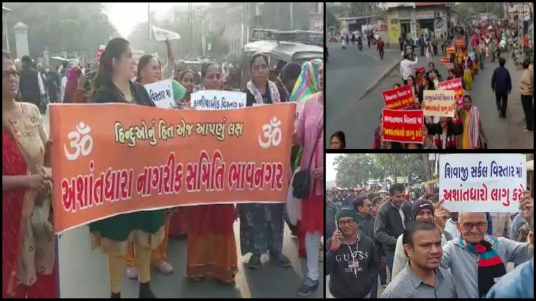 Demand for disturbed area act in Bhavnagar