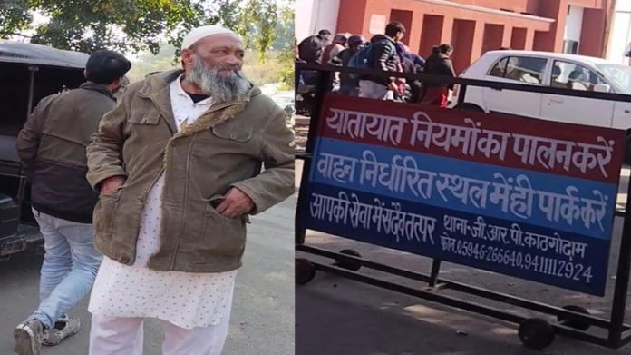 ઉત્તરાખંડના હલ્દવાનીમાં થયેલા હંગામાનો