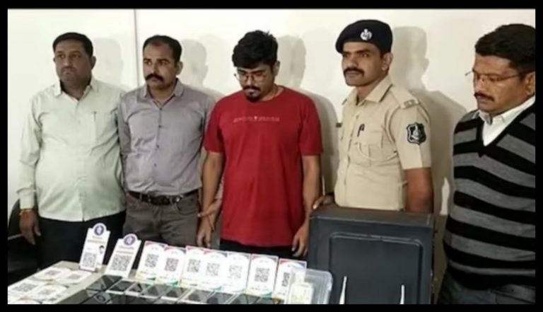 surat cyber fraud