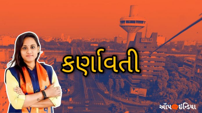 અમદાવાદનું કર્ણાવતી ABVP માંગ