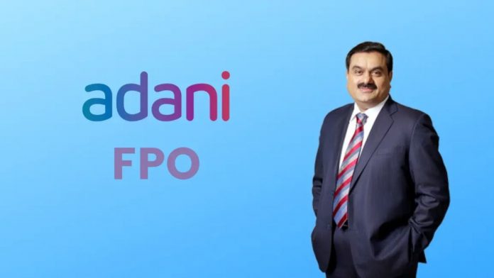 અદાણી એન્ટરપ્રાઈઝનો FPO પરત