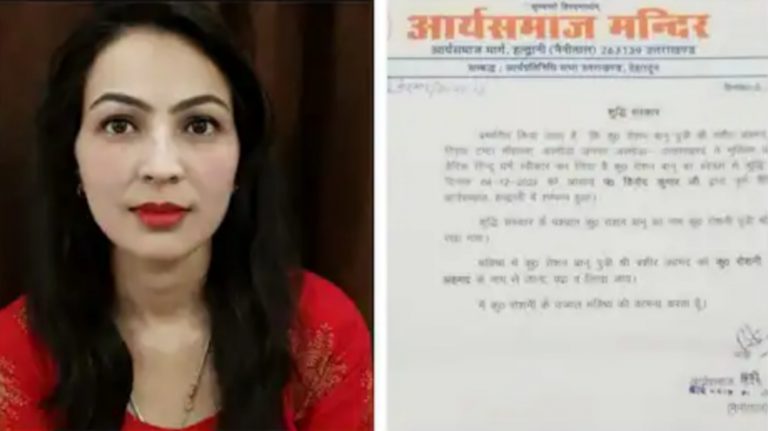 અલ્મોડાની રોશન બાનોએ હિંદુ