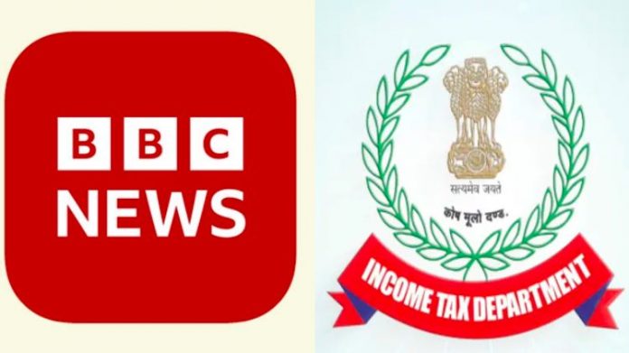 BBC કાર્યવાહી ઇન્કમ ટેક્સ